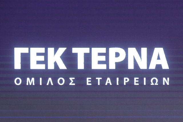 ΓΕΚ ΤΕΡΝΑ: Πάνω από 4 φορές η κάλυψη για το ευρωομόλογο 500 εκατ. ευρώ