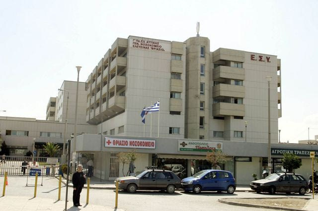 Θριάσιο Νοσοκομείο