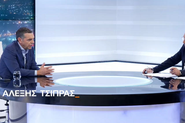 Αλέξης Τσίπρας: Αντίπαλος μου είναι μόνο ο Μητσοτάκης