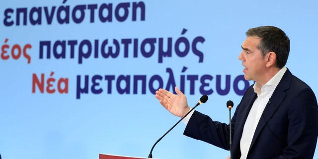 ΕΛ.Α.Σ: Σημείο τομής το προγραμματικό συνέδριο του 2027