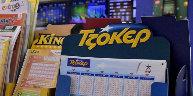 Τζόκερ: Οι τυχεροί αριθμοί που κερδίζουν 1 εκατ. ευρώ