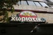 “Χωριάτικο”: Τα ταξίδια στο Ντουμπάι και η “παγίδα” που στήθηκε στον εγκέφαλο