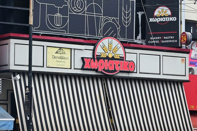 Χωριάτικο: Οι “αχυράνθρωποι” με αμοιβή 1.000 ευρώ τον μήνα και ο ρόλος του Ρίζου Ρίζου