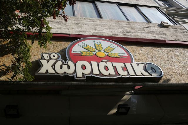 "Χωριάτικο": Τα ταξίδια στο Ντουμπάι και η "παγίδα" που στήθηκε στον εγκέφαλο