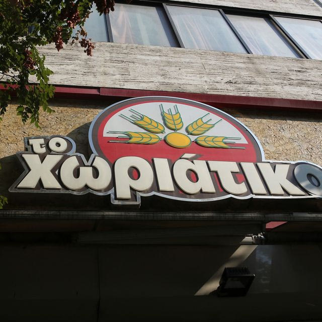 “Χωριάτικο”: Τα ταξίδια στο Ντουμπάι και η “παγίδα” που στήθηκε στον εγκέφαλο