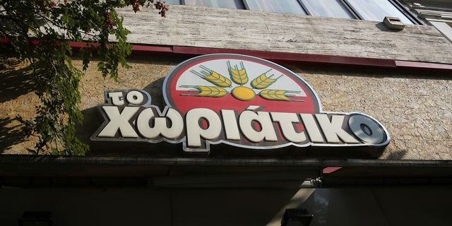 “Χωριάτικο”: Πάνω από 50 συλλήψεις – Το παρελθόν του ιδιοκτήτη και η σύνδεση με τη “Greek Mafia”