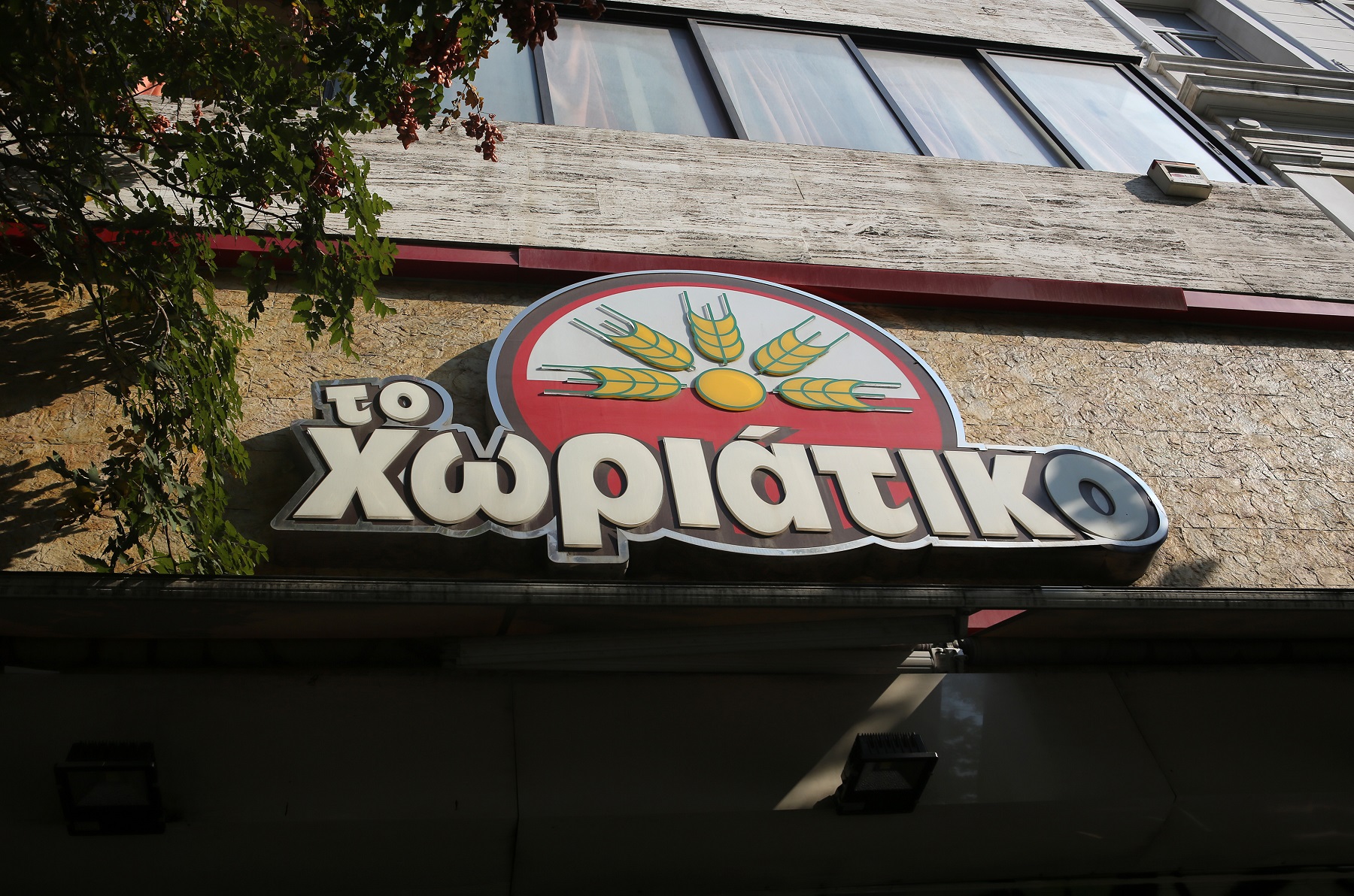 "Χωριάτικο": Πάνω από 50 συλλήψεις - Το παρελθόν του ιδιοκτήτη και η σύνδεση με τη "Greek Mafia"