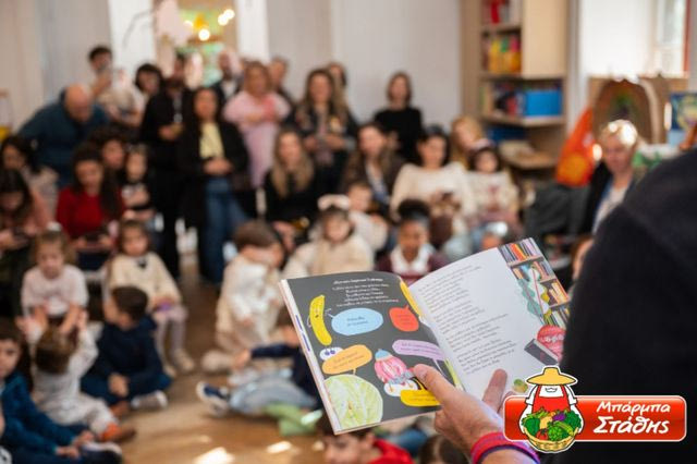 Η ΜΠΑΡΜΠΑ ΣΤΑΘΗΣ γιόρτασε την Παγκόσμια Ημέρα Διατροφής παρουσιάζοντας τη νέα εκπαιδευτική της πρωτοβουλία